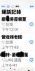 我在大陆网页
