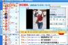 98怪人一大堆