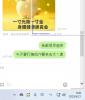 10点了.贵妇要出门了.菩提心你慢慢自己叫噢