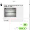 我每天好多钱进来